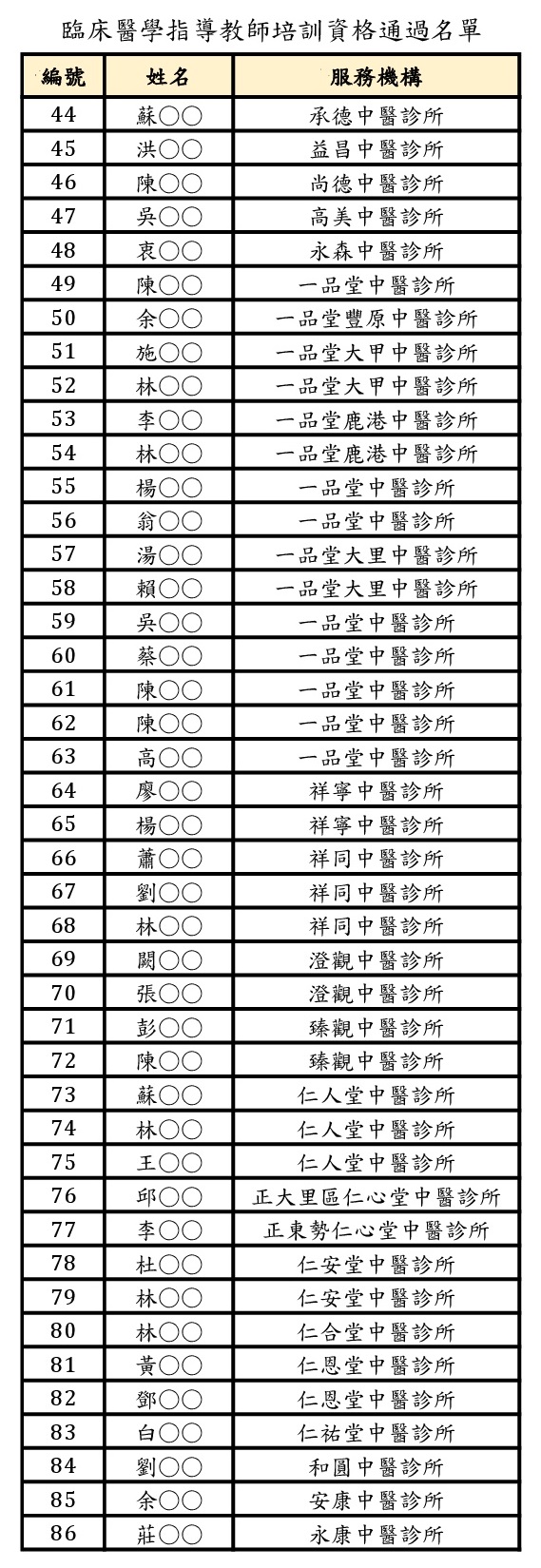 ilovepdf_com-1 ilovepdf_com-1