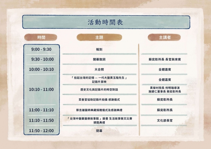 _頁面_4 _頁面_4