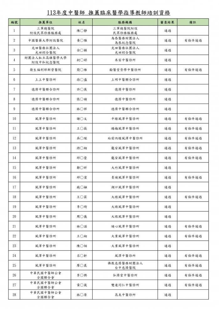 1_頁面_1 1_頁面_1